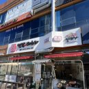 일번지게임장 이미지