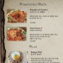 핏제리아안티코 이미지