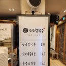 동죽이 해물칼국수 | 대구 조조칼국수 본점 : 연매출 130억 동죽칼국수 낙지해물파전 추천 후기(주차, 웨이팅 꿀팁)