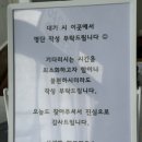 사선대 해물칼국수 | 전북 임실 관촌 맛집 자가제면 사선대 해물칼국수