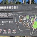 태평공원 화장실 이미지