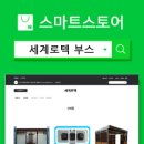 수성건설이엔지 이미지