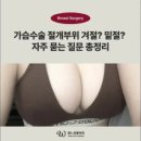 윈느성형외과의원 이미지