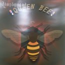 부천역미용실 퀸비헤어샵 클리닉 펌 염색 가격