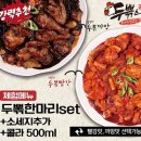 두뽂스 로고