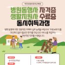 덕천역2번출구약국 이미지