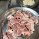 모이세돈숯불뒷고기
