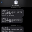 과천시교통약자이동지원센터 이미지