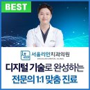 신치과의원 | 부산시 서구 동대신3동 근처에서 찾은 5개의 치과 정보를 알아보세요.