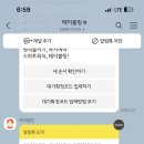 하단8-1 이미지