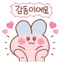 더젤 네이버블로그