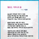 6월4째주 선정작(산)-이필형 이미지