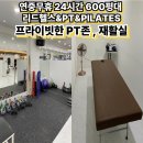 리드헬스 이미지