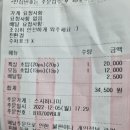 스시하나미 이미지