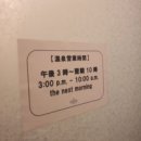 공항사우나 이미지