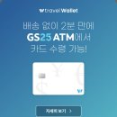 GS25 대전경기장점 이미지