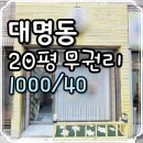 대명중앙시장 이미지