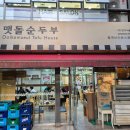 건영2차(아) 이미지