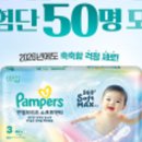 엔젤 소프트 이미지