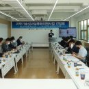 경북대학교 과학기술대학원 이미지