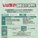성민종합관리 이미지