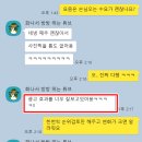 두드림골프아카데미 | 네이버 플레이스 광고 등록, &#39;상위노출&#39; 이것만 알면 된다!