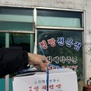 씨유제주인화중앙점 | 제주 서귀포 올레시장 간식 인화찐빵 / 모슬포 풍년떡집 쑥흑임자찐빵