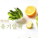 농업회사법인주식회사 자연과전남 네이버블로그