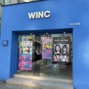 윙크 구로디지털점 이미지