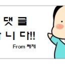 파리바게뜨부영점 이미지