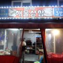 남산북9길 이미지