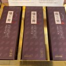 한가족한의원 이미지