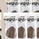 백세막국수