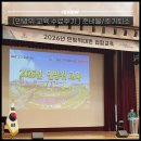 해누리교육 | [민방위 교육 2년차 후기] 준비물, 조기퇴소 / 복장 / 양천구