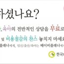한국출산보육협회 이미지
