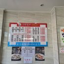 은현국시