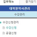 공주교육대학교 교육대학원 이미지