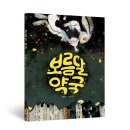 이호약국 이미지