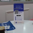 마이리틀프렌드 - 남구 삼산로94번길 19-24 | 마이리틀프렌드