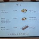 번지없는식당 이미지