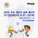 태린