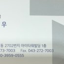 보람텔레콤 네이버블로그