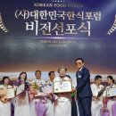 한국영농 이미지