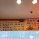 양반전집 이미지