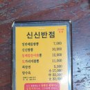또다시반점 이미지