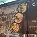 진상샤브샤브 이미지