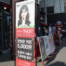 로이드밤 반여점 | 반여동 미용실 로이드밤 반여점 클리닉 성공적이야