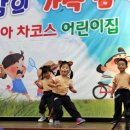 성동어린이집 이미지