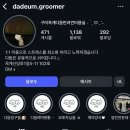 옥계신당로-11 이미지