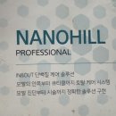 써니Hair# | [로데르헤어] 연제구 안락역근처 모발크리닉 관리받은 후기